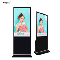 Вертикальная 75-дюймовая ультратонкая рекламная инфракрасная сенсорная рекламная машина 